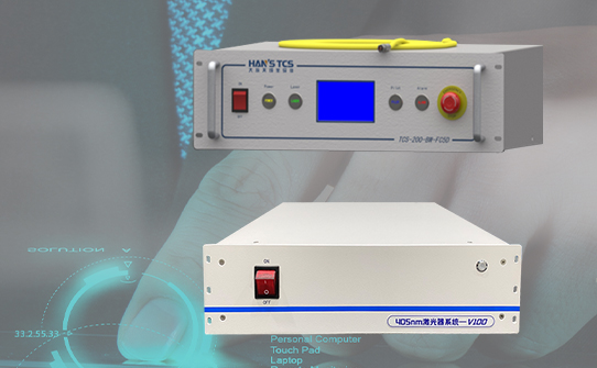 200W高功率、高亮度藍光半導體激光器創新產品！